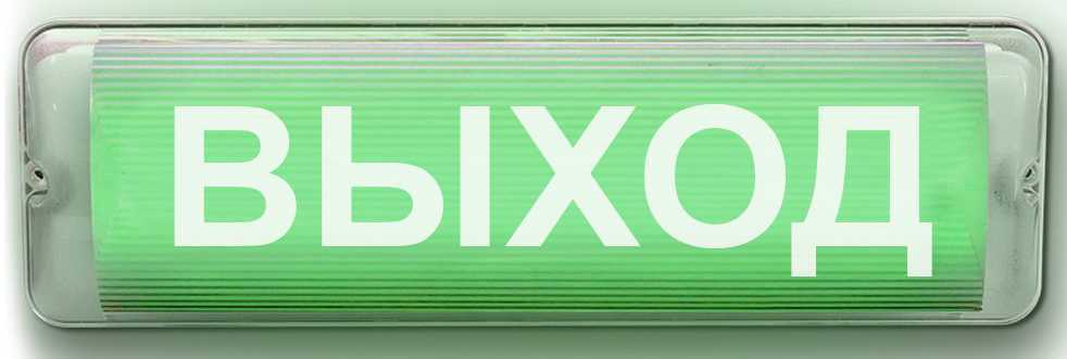 М-12/24-AQUA-СН исп.1 (с наклейкой Выход) Табло световые фото, изображение
