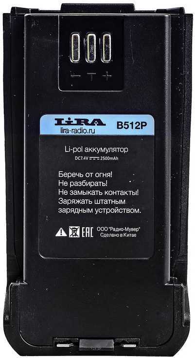 Lira аккумуляторная батарея B-512P Аккумуляторы для радиостанций фото, изображение